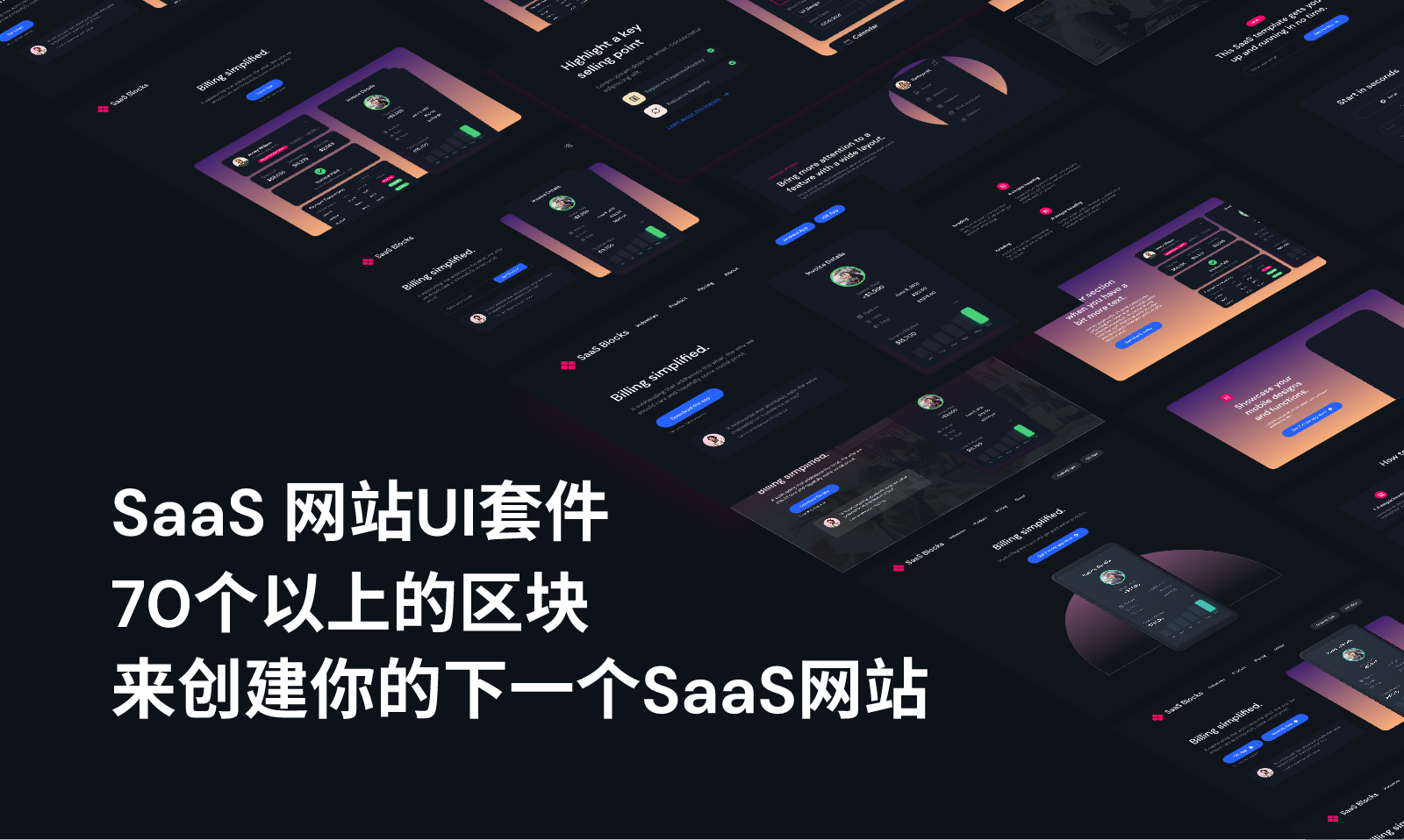 Saas ui ui pixso 