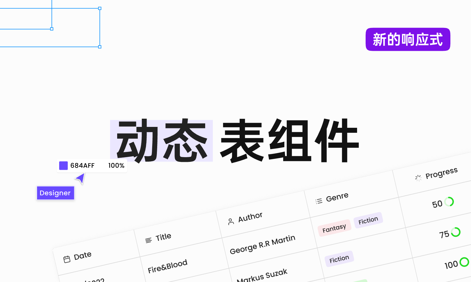 响应式表格组件 - UI设计素材 - Pixso设计素材