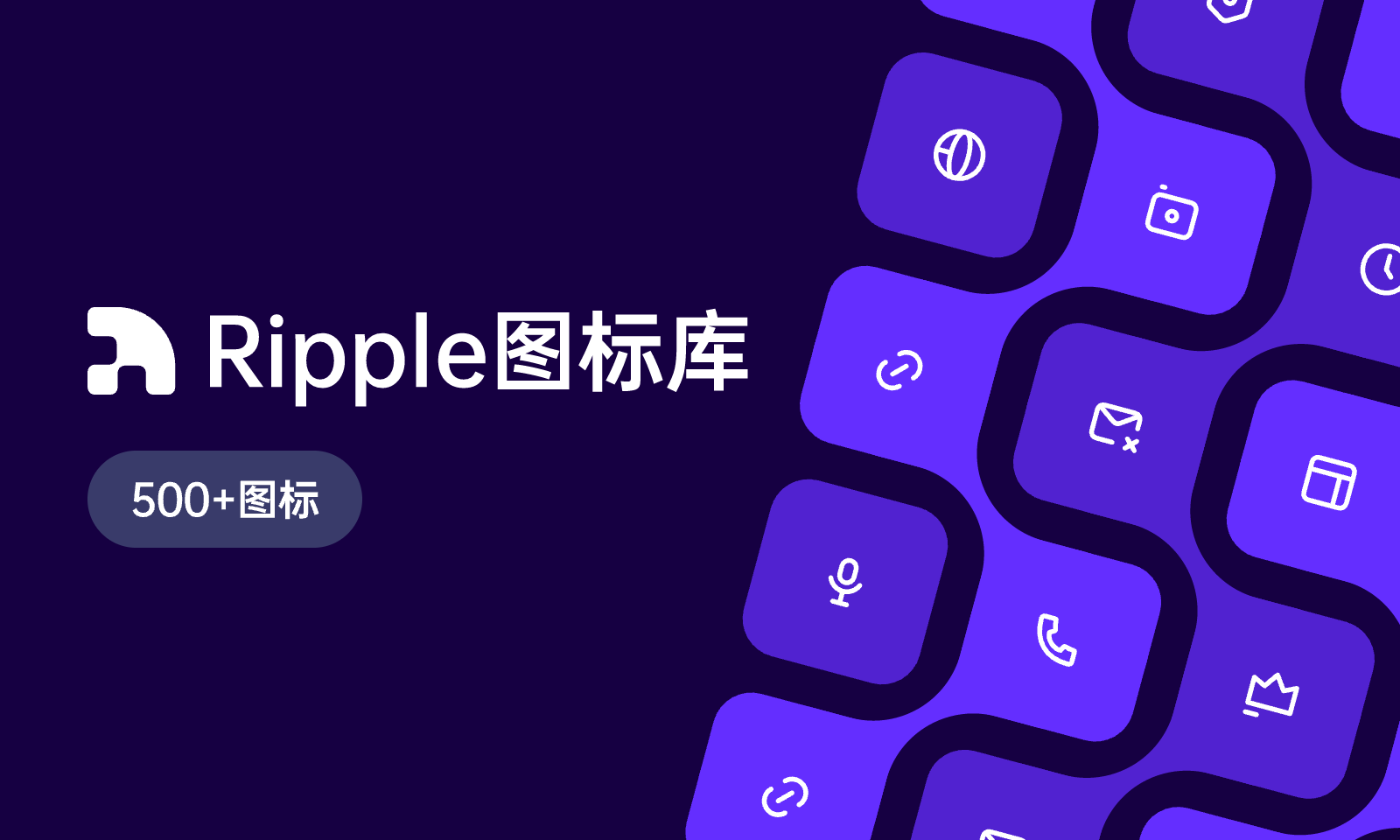 Ripple图标库 - 免费UI设计素材 - Pixso设计素材